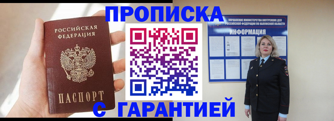 временная регистрация госуслуги в Дюртюли