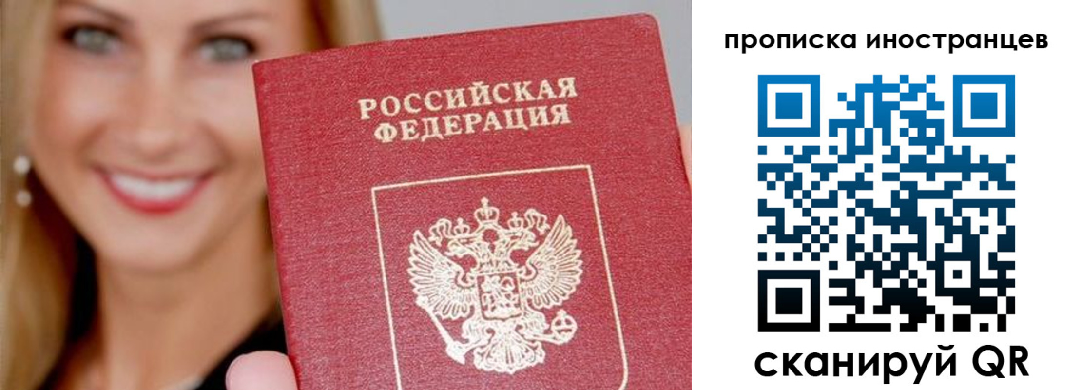 прописка поиск в Дюртюли