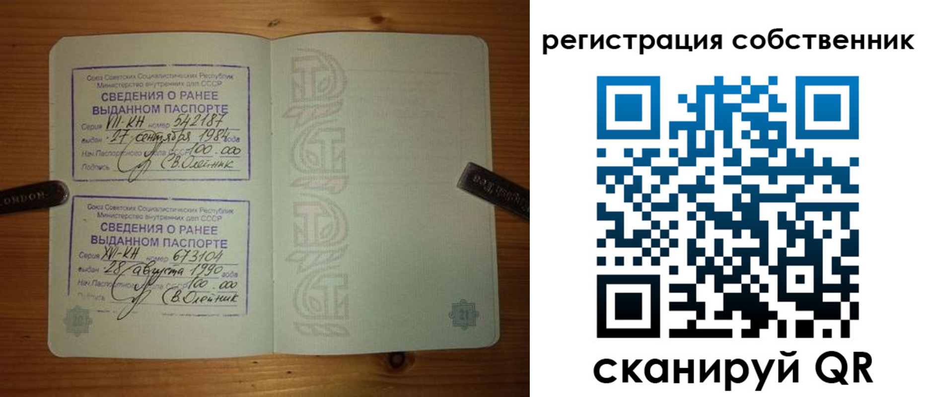 временная регистрация гарантия в Дюртюли