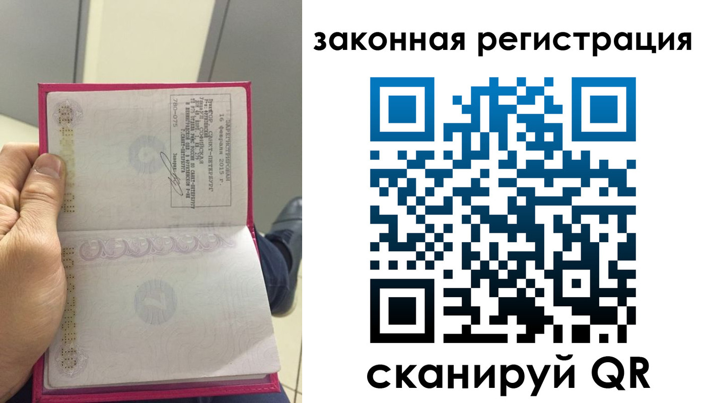 временная регистрация адрес в Дюртюли