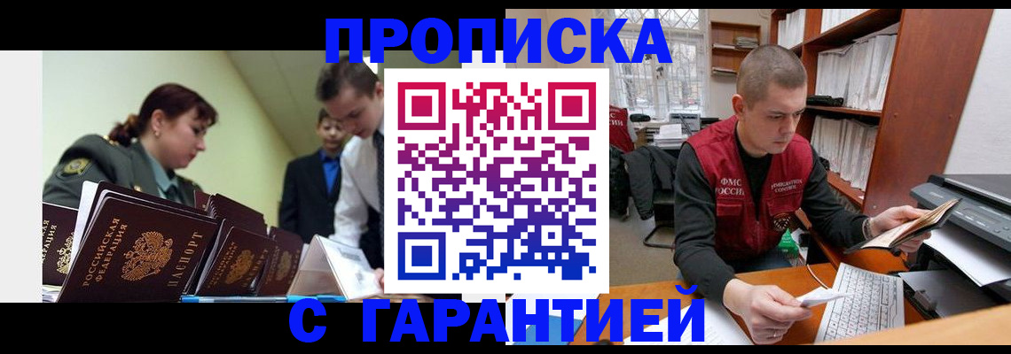 временная регистрация госуслуги в Дюртюли