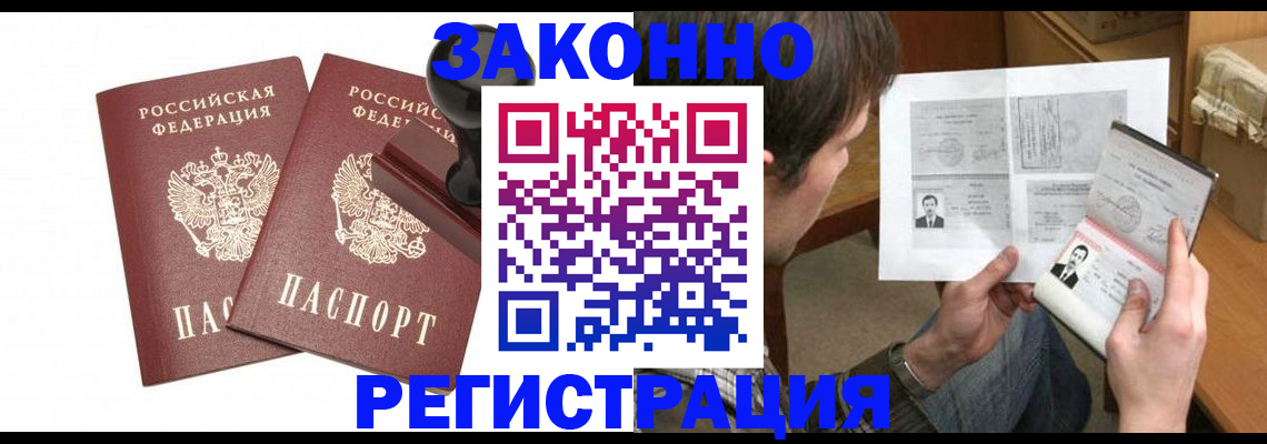 временная регистрация собственник в Дюртюли
