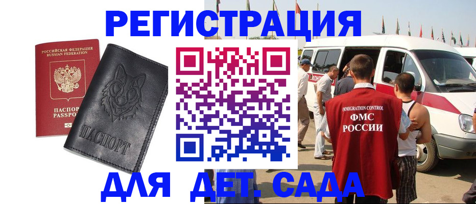 прописка для кредита в Дюртюли