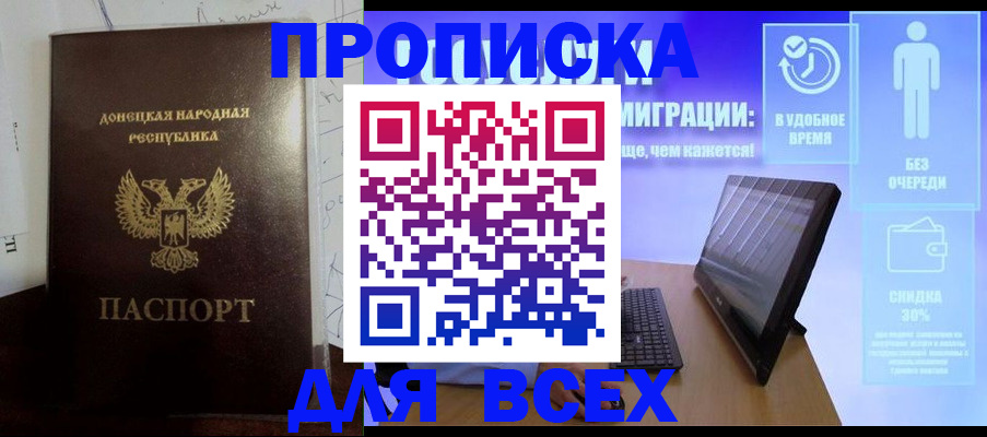 временная регистрация законно в Дюртюли