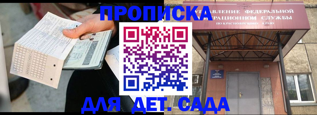 временная регистрация адрес в Дюртюли